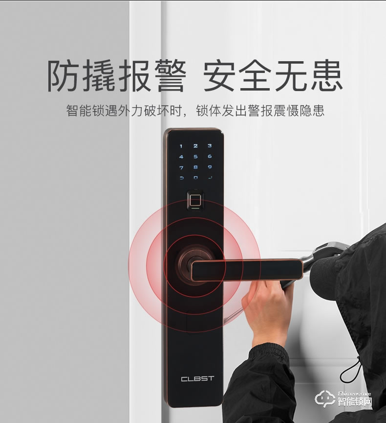 科林貝思智能鎖 CK-B09家用防盜門進口芯指紋鎖
