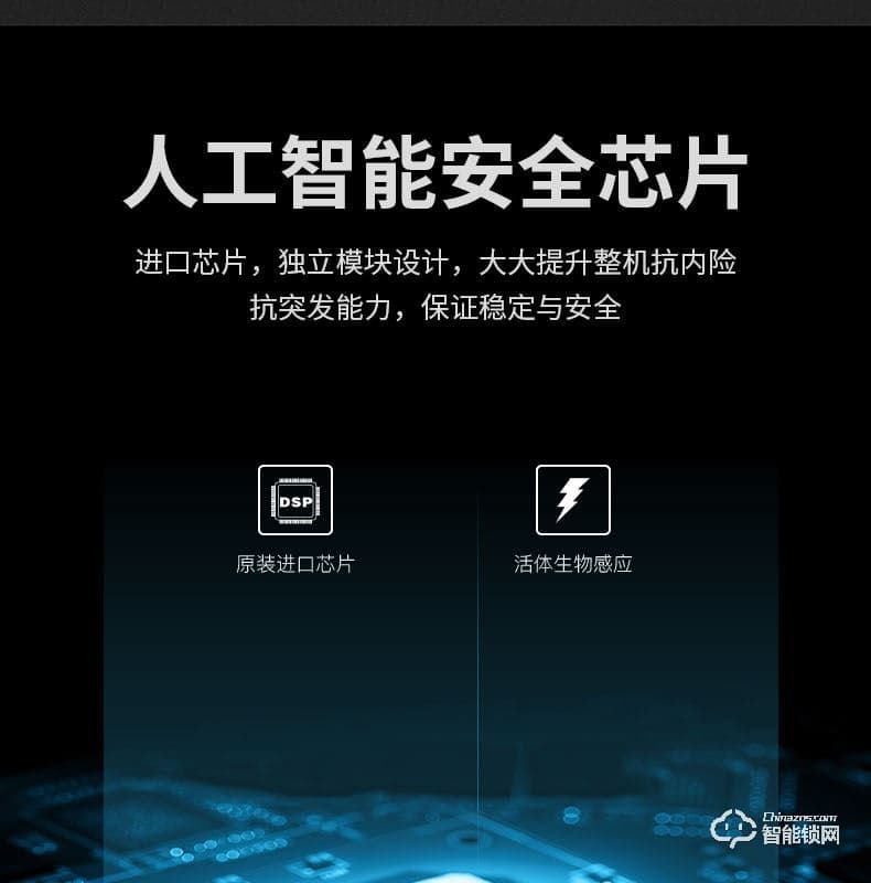 科林貝思智能鎖 CK-B15防盜門電子門鎖指紋鎖