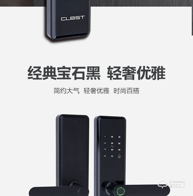 科林貝思智能鎖 CK-B15防盜門電子門鎖指紋鎖