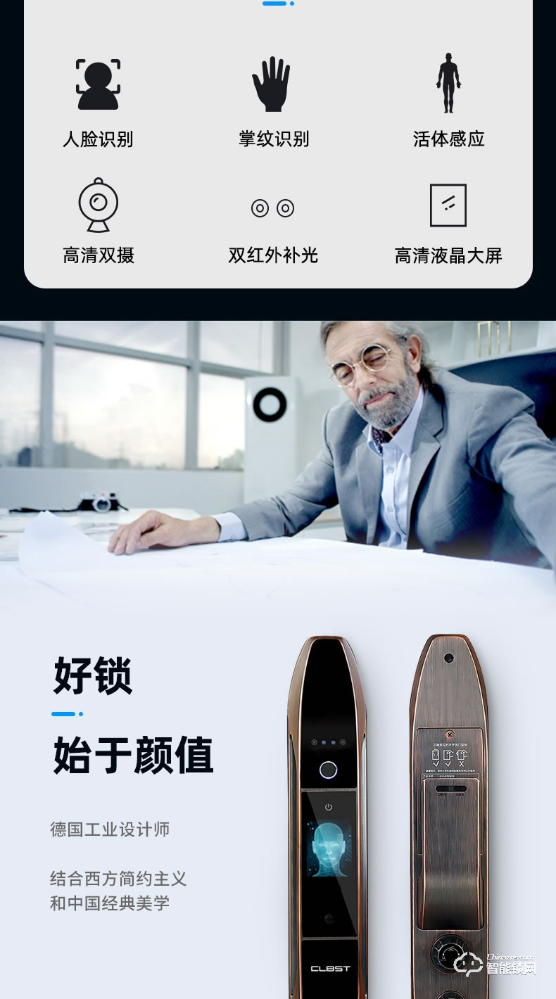 科林貝思智能鎖 CK-R01全自動(dòng)帶監(jiān)控?cái)z像頭指紋鎖