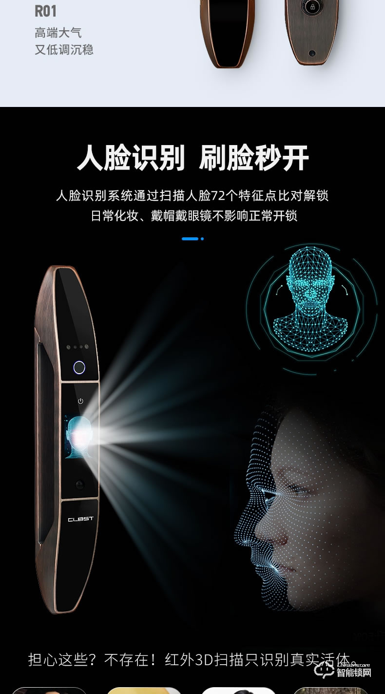 科林貝思智能鎖 CK-R01全自動(dòng)帶監(jiān)控?cái)z像頭指紋鎖