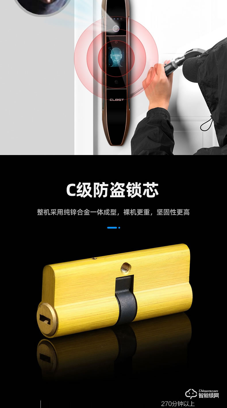 科林貝思智能鎖 CK-R01全自動(dòng)帶監(jiān)控?cái)z像頭指紋鎖