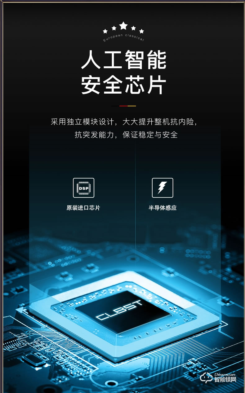 科林貝思智能鎖 CK-B05別墅家用防盜門指紋鎖