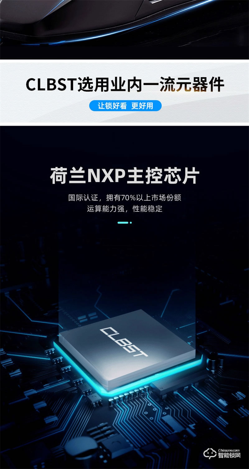 科林貝思智能鎖 CK-Z01全自動智能電子密碼鎖