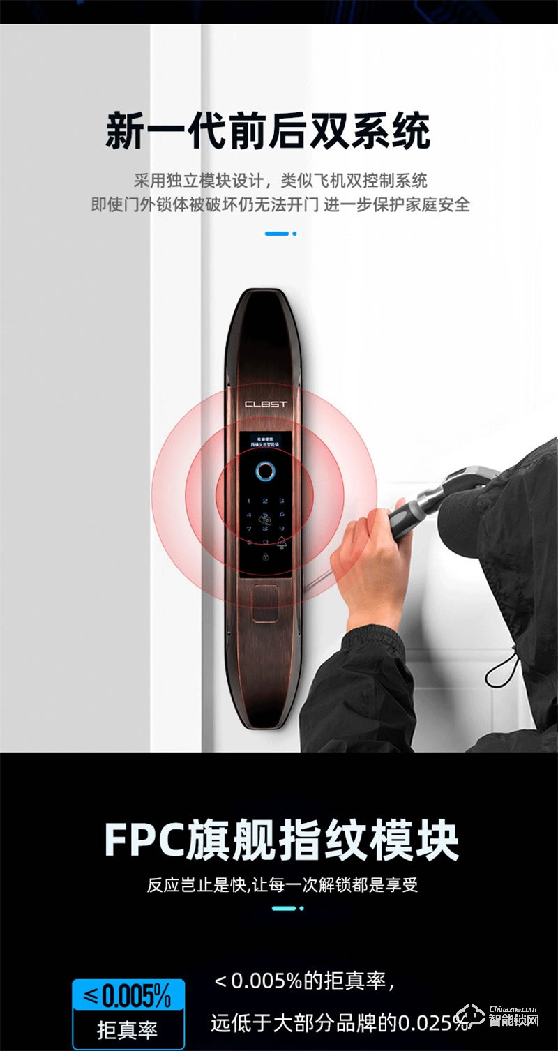 科林貝思智能鎖 CK-Z01全自動智能電子密碼鎖