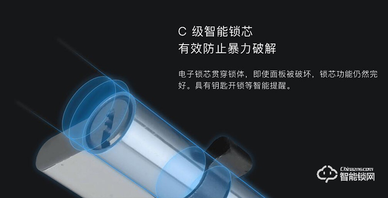 一脈通智能鎖 HL10家用防盜門3D血管智能門鎖