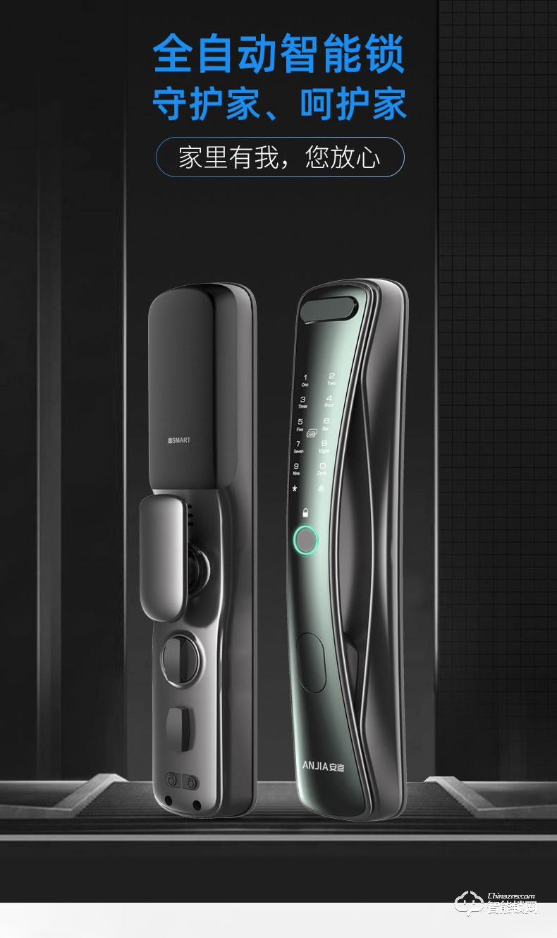 安嘉智能鎖  AN-理想家可視貓眼視頻指紋鎖