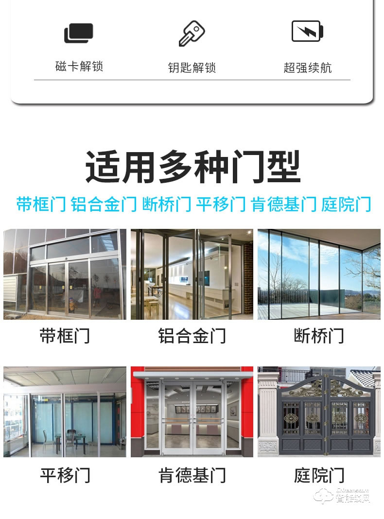 核奕智能鎖 L001斷橋鋁鎖肯德基門(mén)鎖