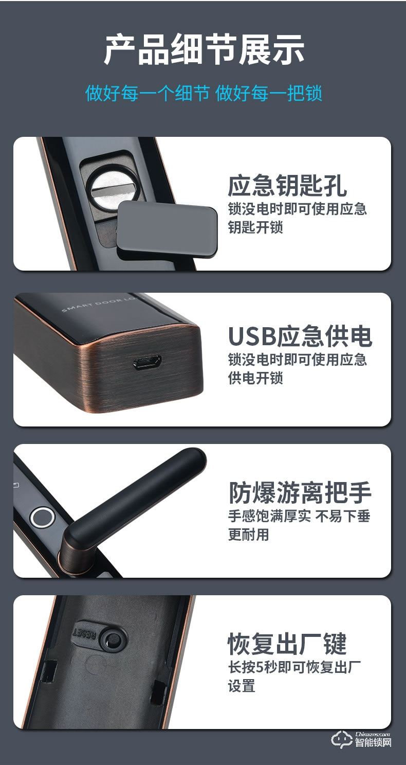 核奕智能鎖 L001斷橋鋁鎖肯德基門(mén)鎖