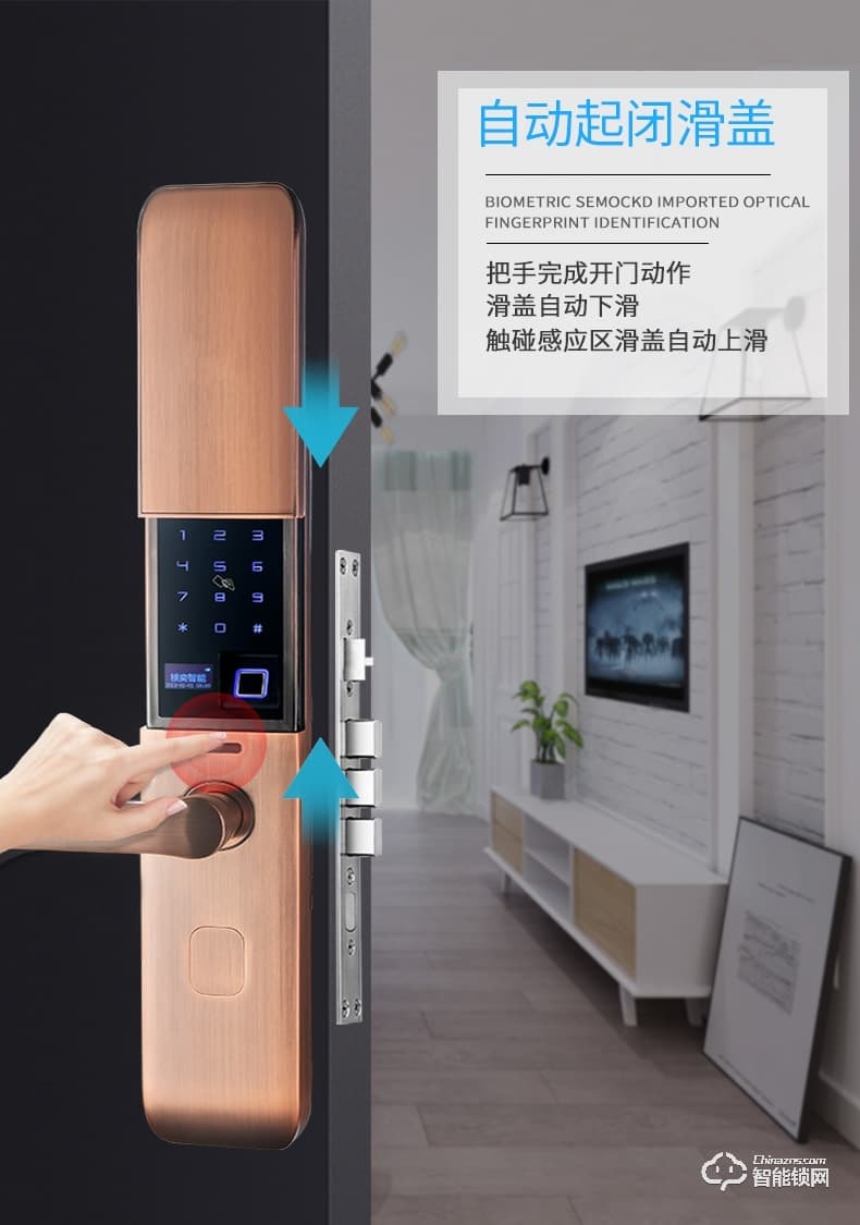 核奕智能鎖 C260自動(dòng)滑蓋指紋鎖密碼鎖