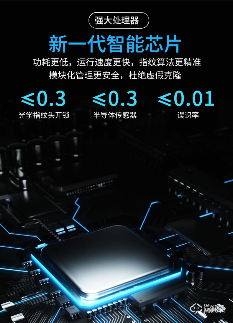 核奕智能鎖 C260自動(dòng)滑蓋指紋鎖密碼鎖