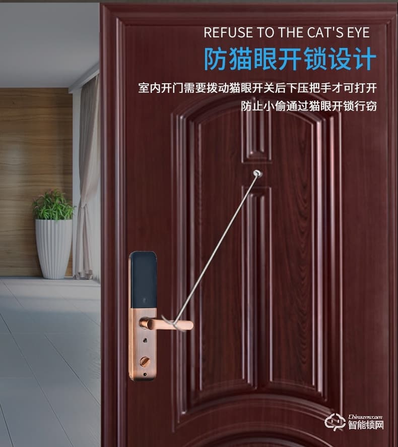 核奕智能鎖 C260自動(dòng)滑蓋指紋鎖密碼鎖