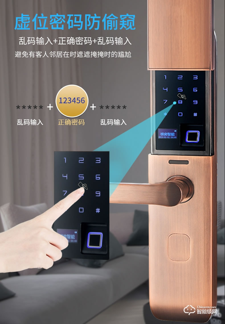 核奕智能鎖 C260自動(dòng)滑蓋指紋鎖密碼鎖