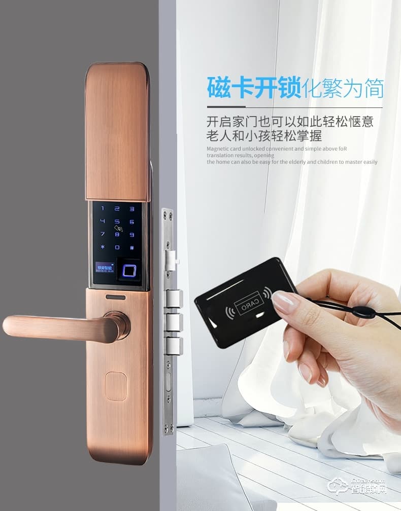 核奕智能鎖 C260自動(dòng)滑蓋指紋鎖密碼鎖