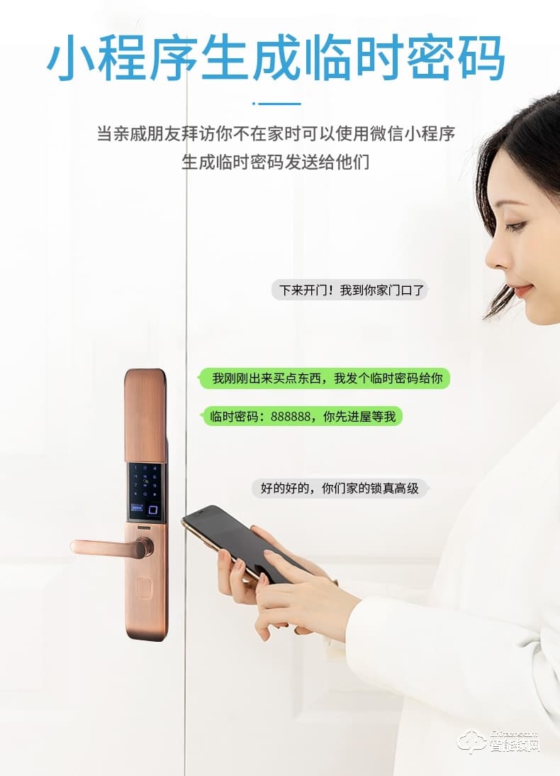 核奕智能鎖 C260自動(dòng)滑蓋指紋鎖密碼鎖