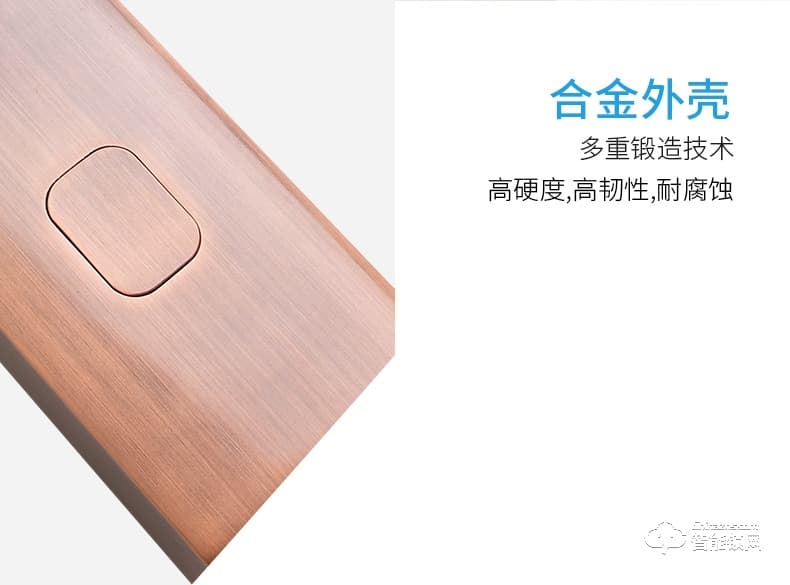 核奕智能鎖 C260自動(dòng)滑蓋指紋鎖密碼鎖