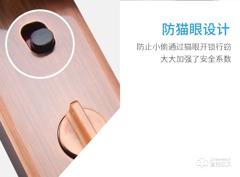 核奕智能鎖 C260自動(dòng)滑蓋指紋鎖密碼鎖