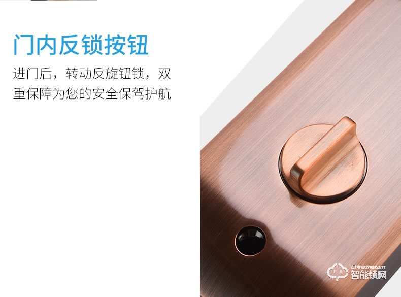 核奕智能鎖 C260自動(dòng)滑蓋指紋鎖密碼鎖