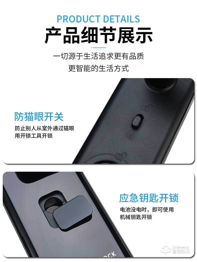 核奕智能鎖 A210家用防盜門一握開電子密碼鎖