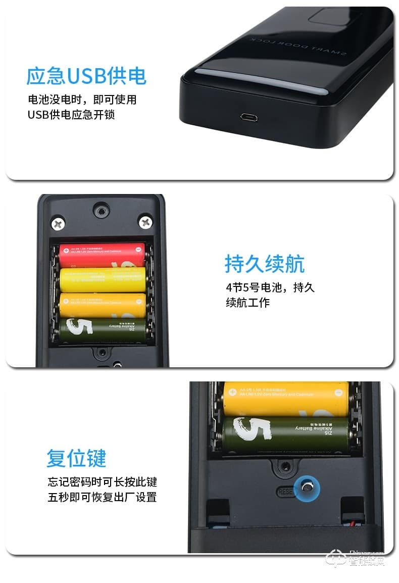 核奕智能鎖 A210家用防盜門一握開電子密碼鎖