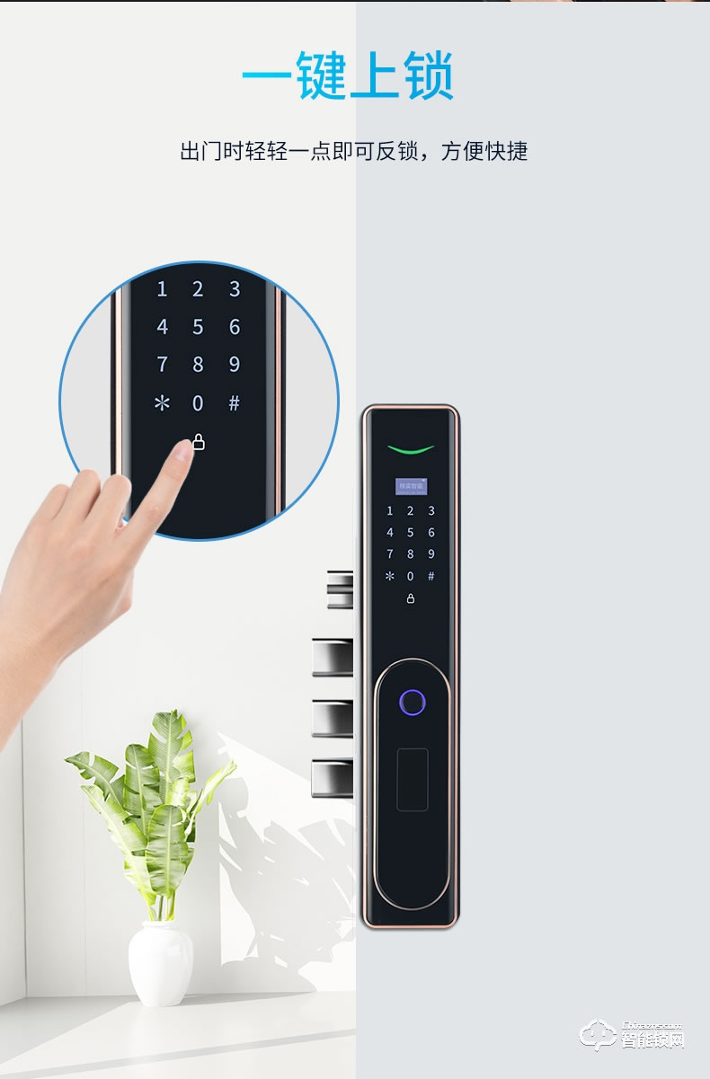核奕智能鎖 E260家用智能貓眼密碼智能門鎖