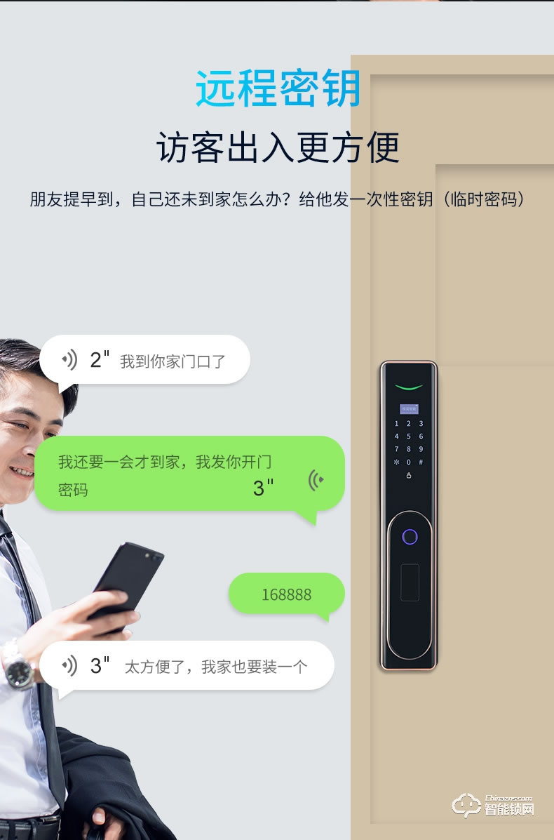 核奕智能鎖 E260家用智能貓眼密碼智能門鎖