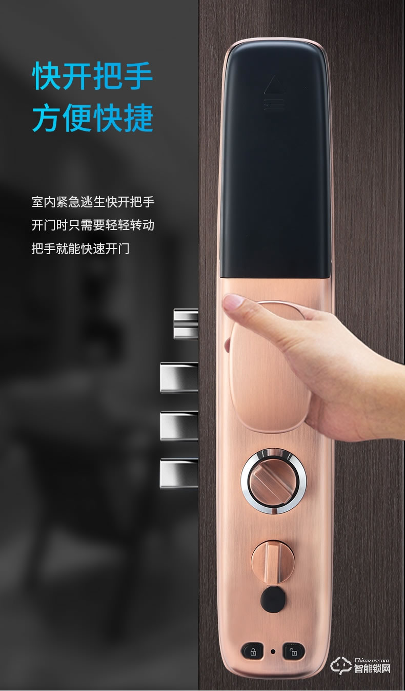 核奕智能鎖 E260家用智能貓眼密碼智能門鎖