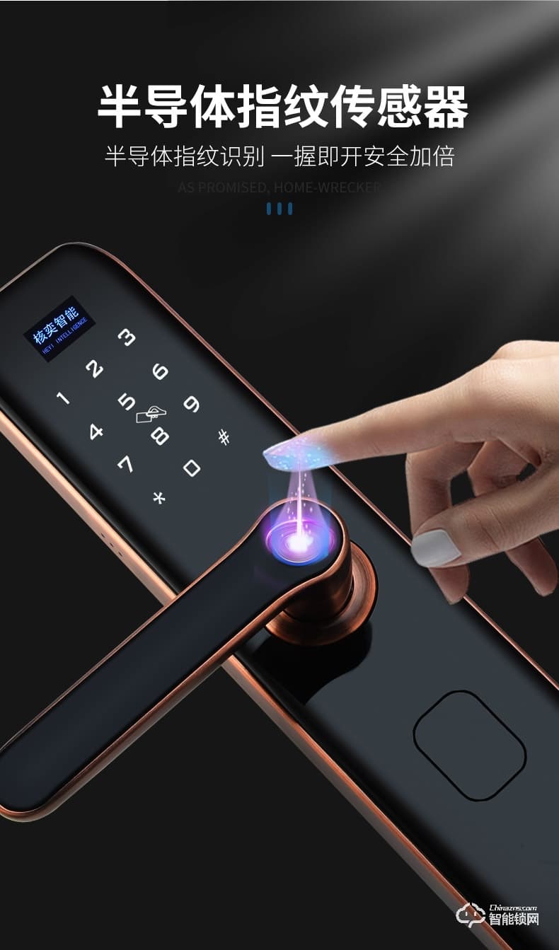 核奕智能鎖 A200家用一握即開密碼鎖