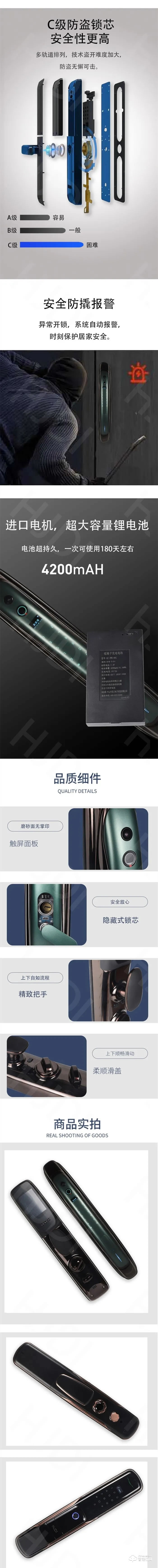 皇嘉迪智能鎖 夢1號家用全自動智能貓眼智能鎖