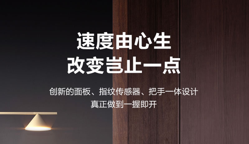 米卡智能鎖 MK-010家用全自動智能貓眼智能鎖