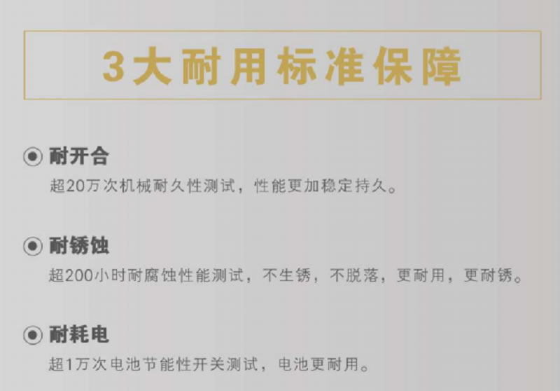 米卡智能鎖 MK-010家用全自動智能貓眼智能鎖