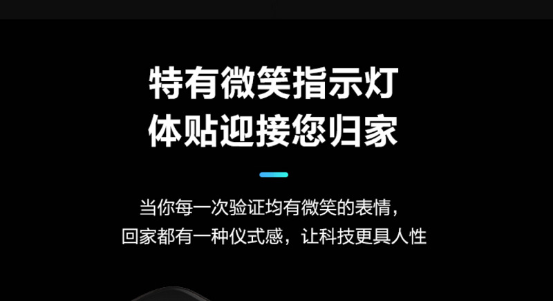 米卡智能鎖 MK-010家用全自動智能貓眼智能鎖