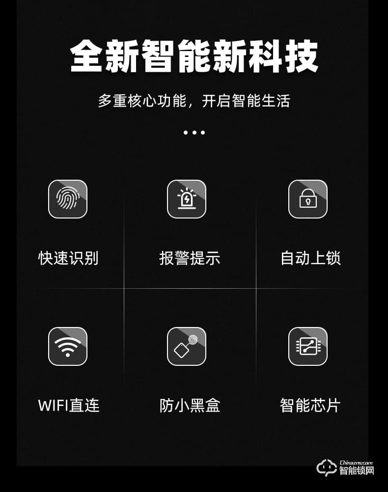 匯泰龍智能鎖 V3推拉式家用防盜門密碼智能鎖