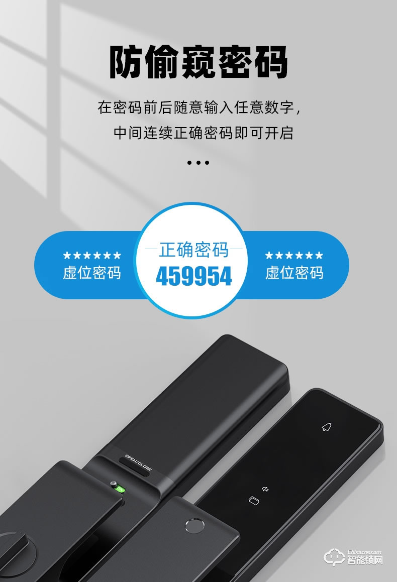 匯泰龍智能鎖 V3推拉式家用防盜門密碼智能鎖