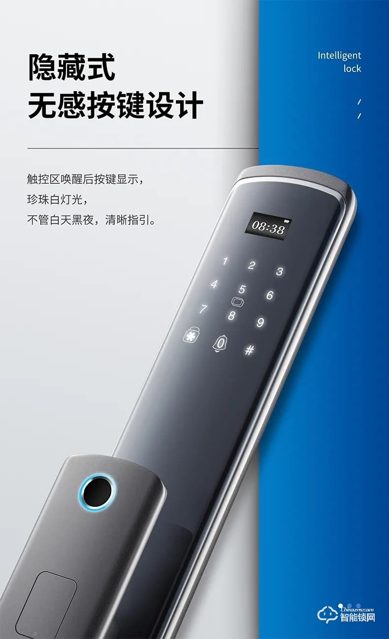 惠氏智能鎖 H6推拉式家用防盜門磁卡智能鎖