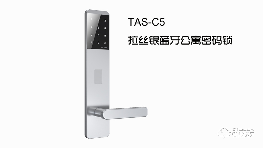 得安智能鎖 TAS-C5酒店電子感應鎖