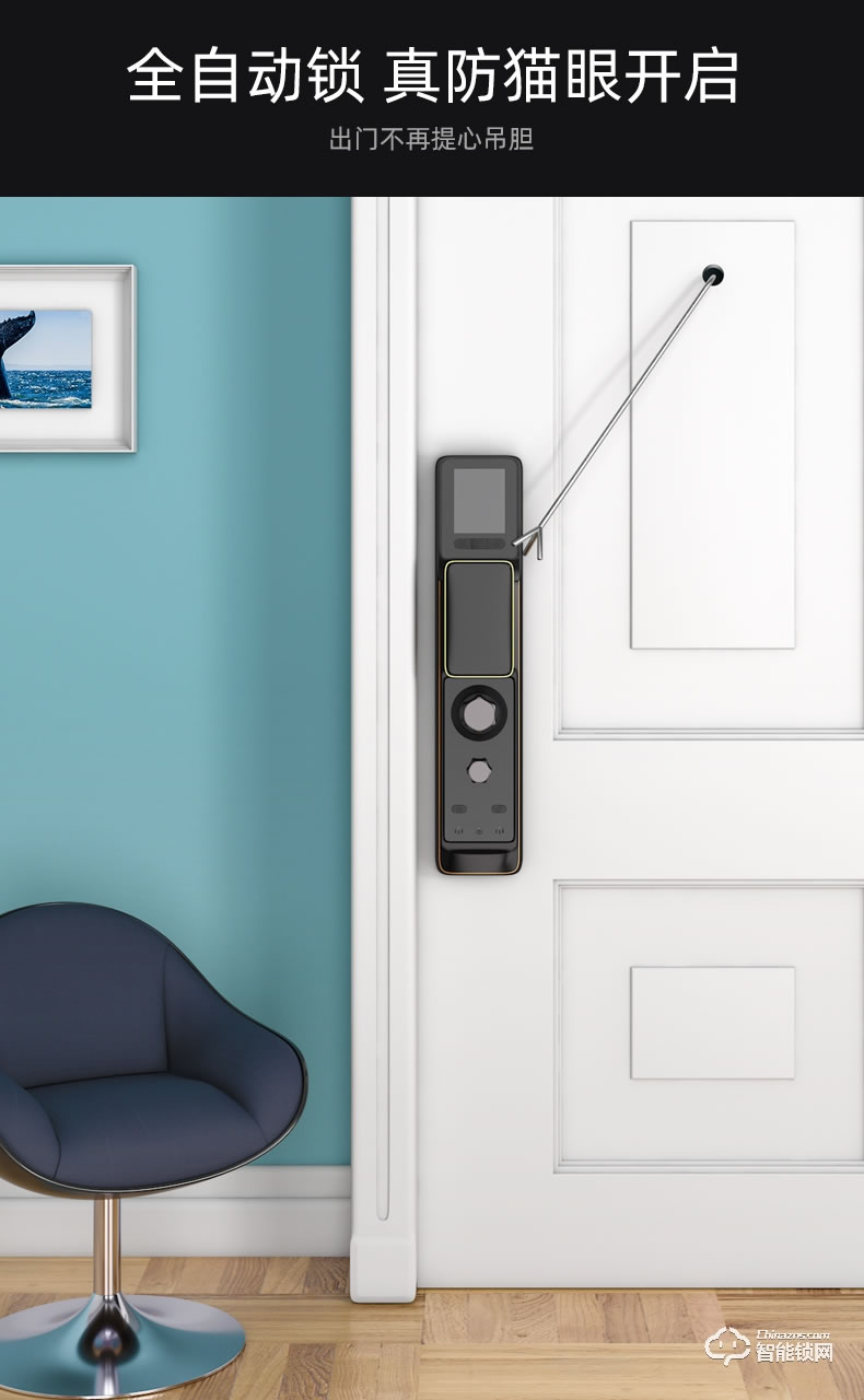 黑帆智能鎖 M7全自動滑蓋抓拍智能鎖密碼鎖
