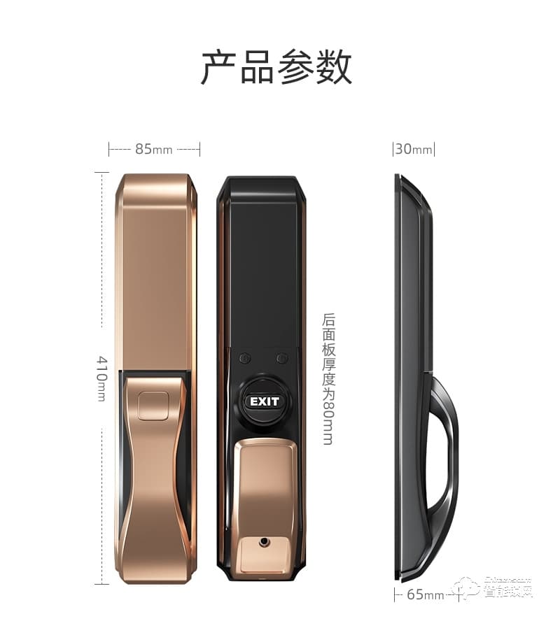 黑帆智能鎖 M001全自動智能密碼門鎖