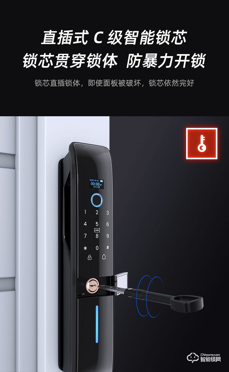 黑帆智能鎖 MJ006家用防盜門全自動密碼鎖