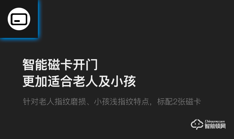 黑帆智能鎖 MJ005人臉識別全自動密碼鎖