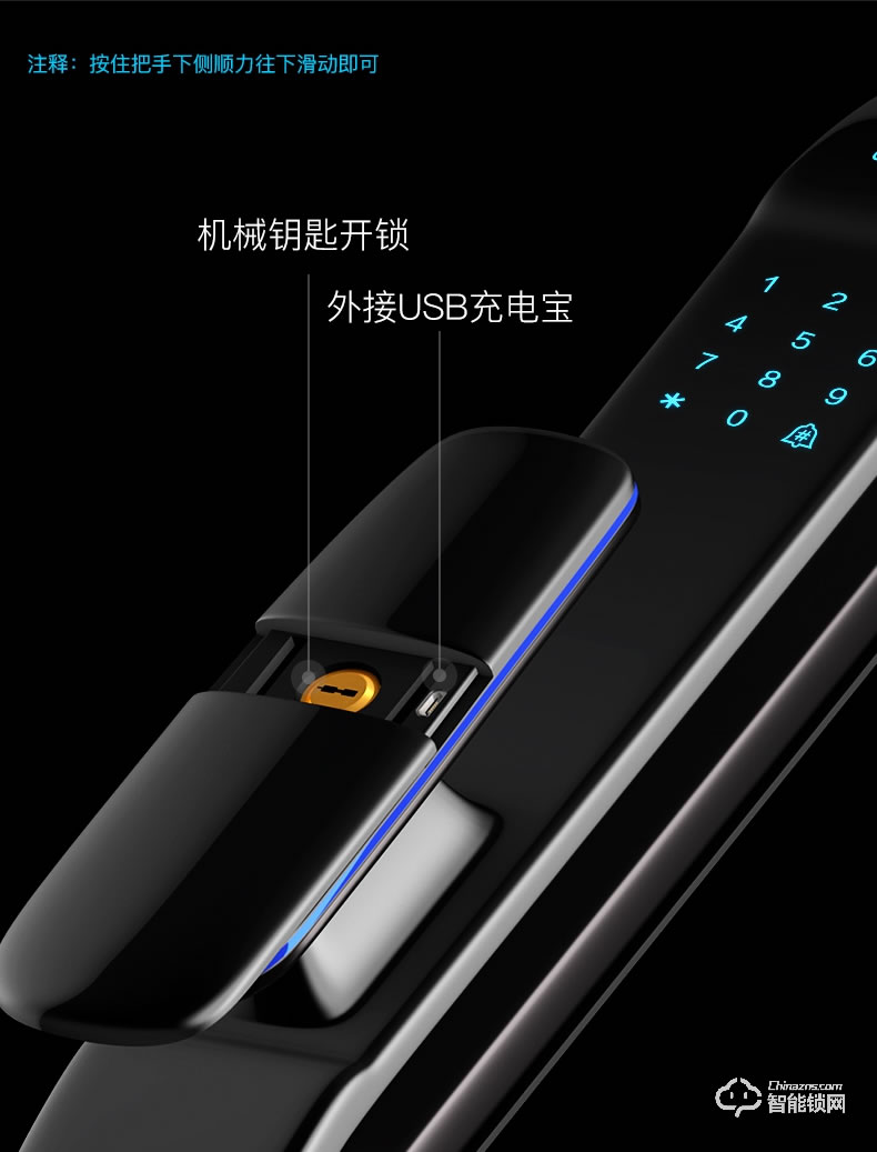 黑帆智能鎖 MJ005人臉識別全自動密碼鎖