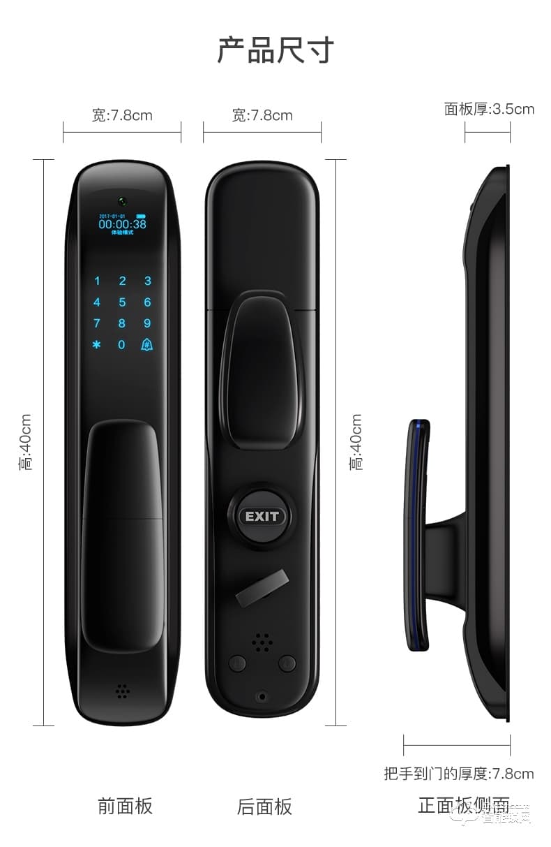 黑帆智能鎖 MJ005人臉識別全自動密碼鎖