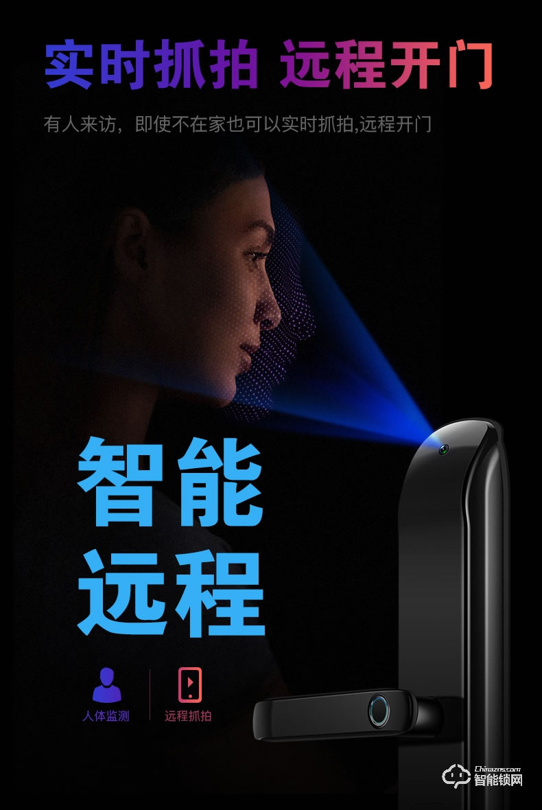 黑帆智能鎖 MJ004家用防盜門(mén)智能鎖密碼鎖