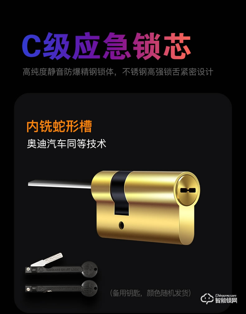 黑帆智能鎖 MJ004家用防盜門(mén)智能鎖密碼鎖