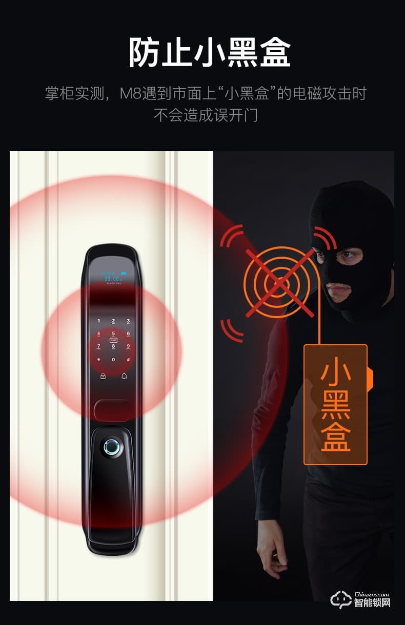 黑帆智能鎖 MJ002家用防盜門木門磁卡鎖