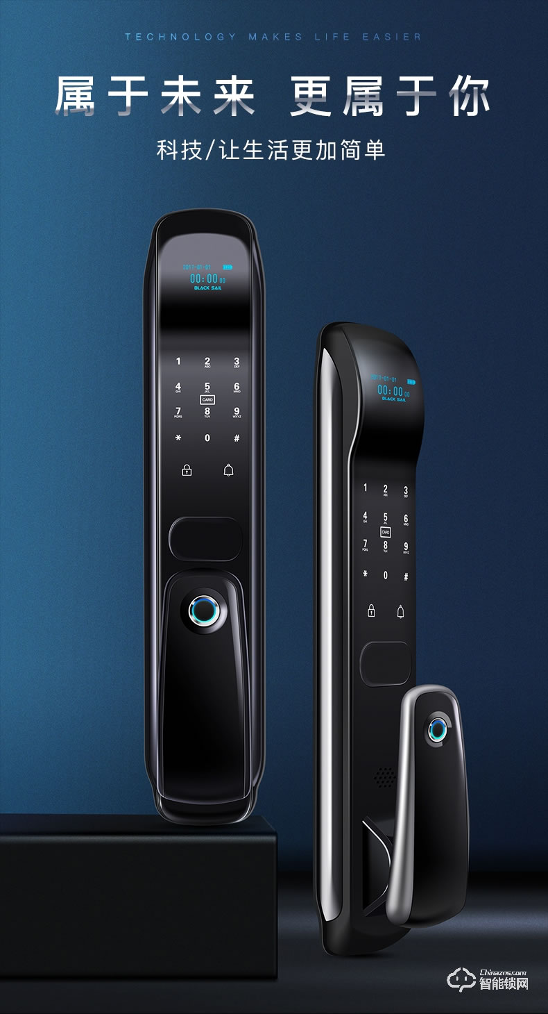 黑帆智能鎖 MJ002家用防盜門木門磁卡鎖
