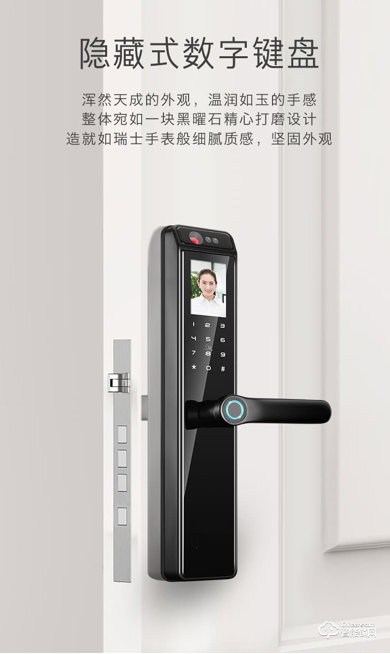 黑帆智能鎖 BS-R1人臉識別鎖電子密碼鎖