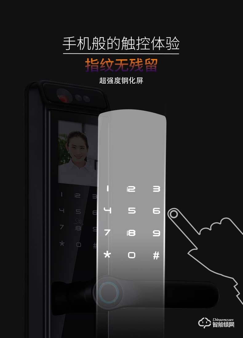 黑帆智能鎖 BS-R1人臉識別鎖電子密碼鎖