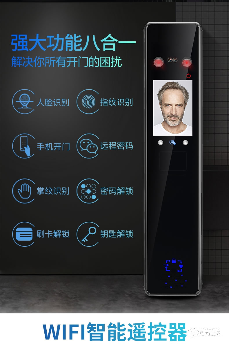 黑帆智能鎖 BS-QR03家用防盜門電子鎖大門鎖密碼鎖