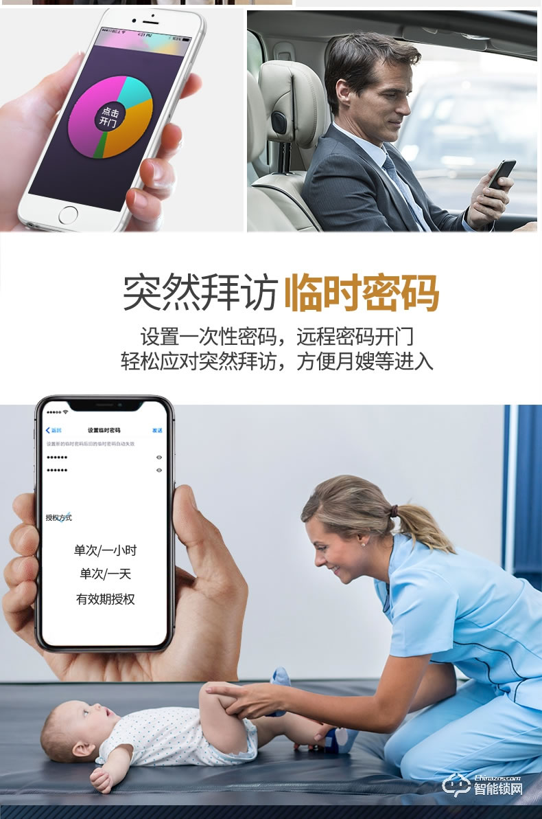 黑帆智能鎖 BS-QR03家用防盜門電子鎖大門鎖密碼鎖